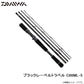 ブラックレーベルトラベル C66ML-5