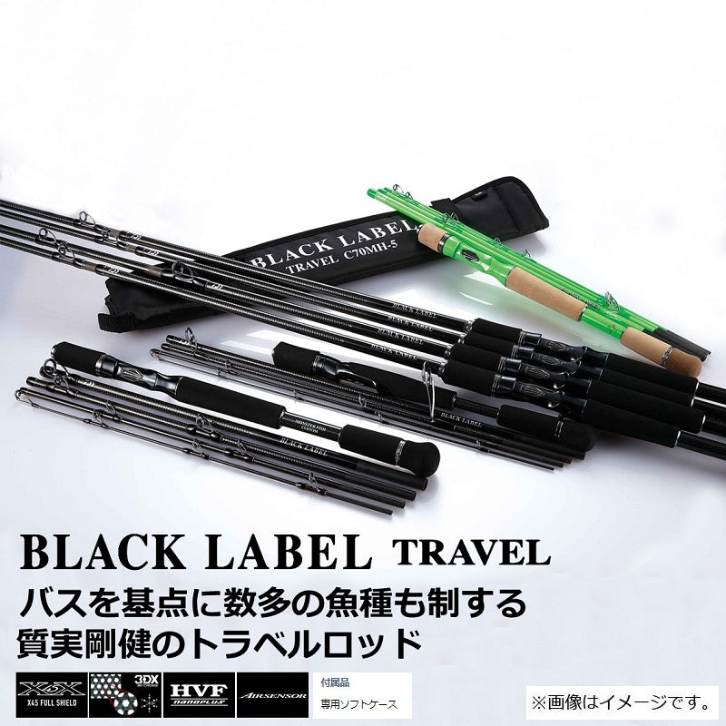 ブラックレーベルトラベル C70M-5 – つり具のBunBun.com