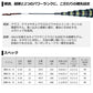 源弓 硬調61・N