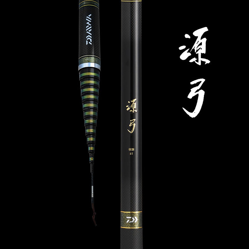 源弓 超硬53・N
