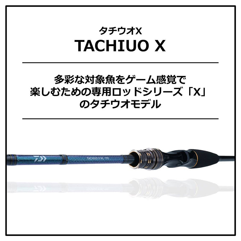 ダイワ タチウオ X ML-190·R タチウオ X ML-190・R – つり具のBunBun.com