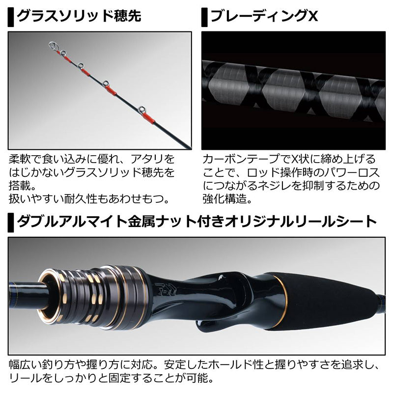 タチウオ X ML-190・R – つり具のBunBun.com