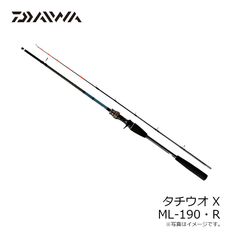 タチウオ X ML-190・R