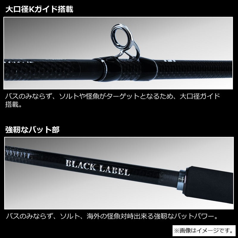 ブラックレーベルトラベル S70ML+ -5 – つり具のBunBun.com