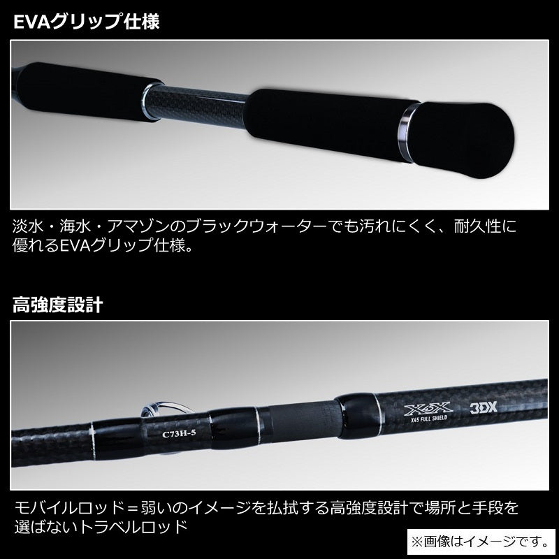 ブラックレーベルトラベル S70ML+ -5 – つり具のBunBun.com