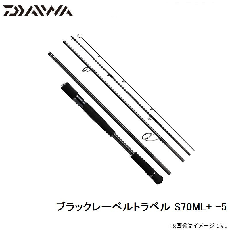 ブラックレーベルトラベル S70ML+ -5 – つり具のBunBun.com