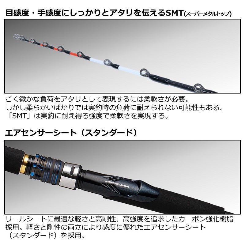 極鋭コンセプトゲーム F H-170AGS
