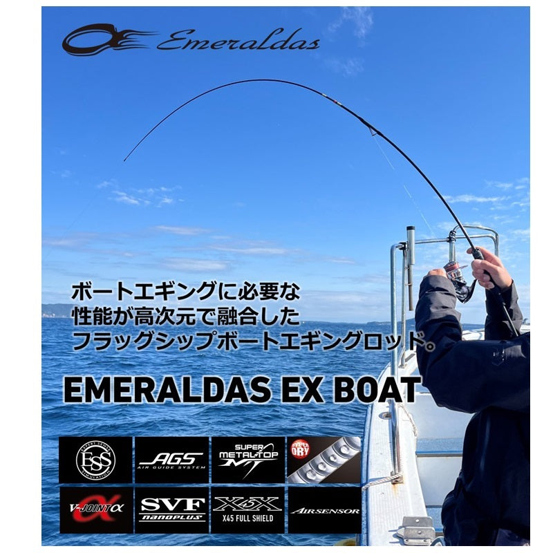 agaki様専　ダイワ　エメラルダス EX BOAT 65MLMS-SMT ダイワ エメラルダス EX BOAT 65MLMS-SMT (ロッド・釣竿) 価格