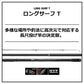 ロングサーフ T 25-530・Y