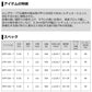 ロングサーフ T 25-530・Y