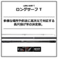 ロングサーフ T 33-530・Y