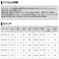 ロングサーフ T 33-530・Y