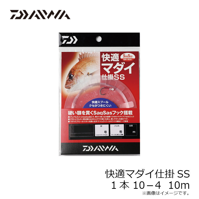 快適マダイ仕掛SS 1本 10号