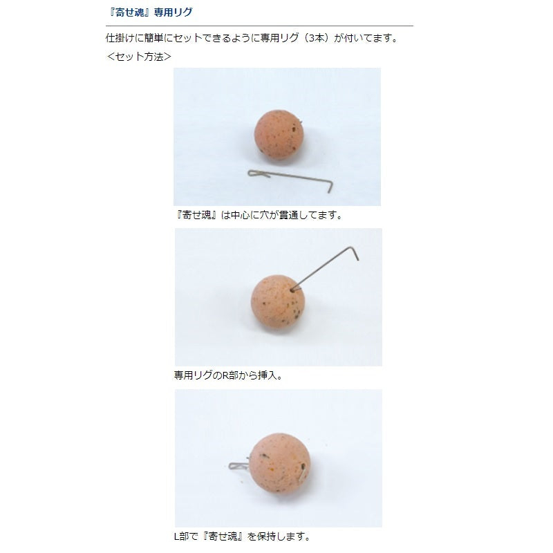 寄せ魂 カワハギ 12 エビ