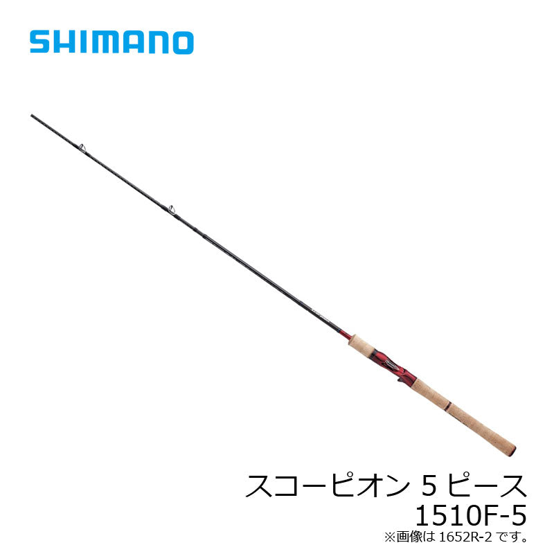 スコーピオン 15101F-5