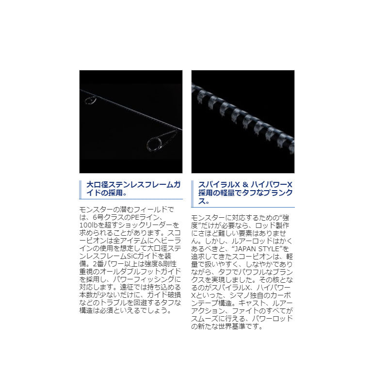 スコーピオン 15101F-5