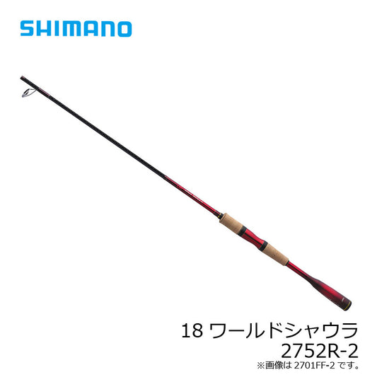 18 ワールドシャウラ 2833RS-2