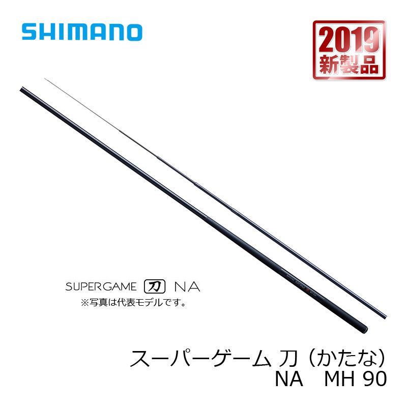 スーパーゲーム 刀 90NA 【大型商品】