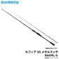 19 セフィア SS メタルスッテ B66ML-S