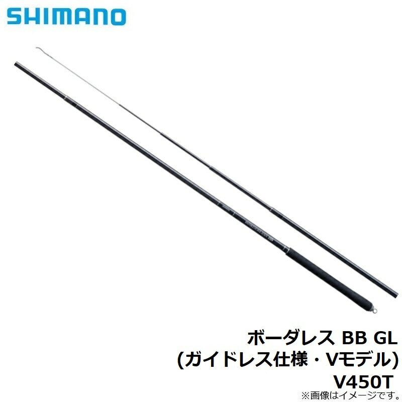 ボーダレス BB GL V450T