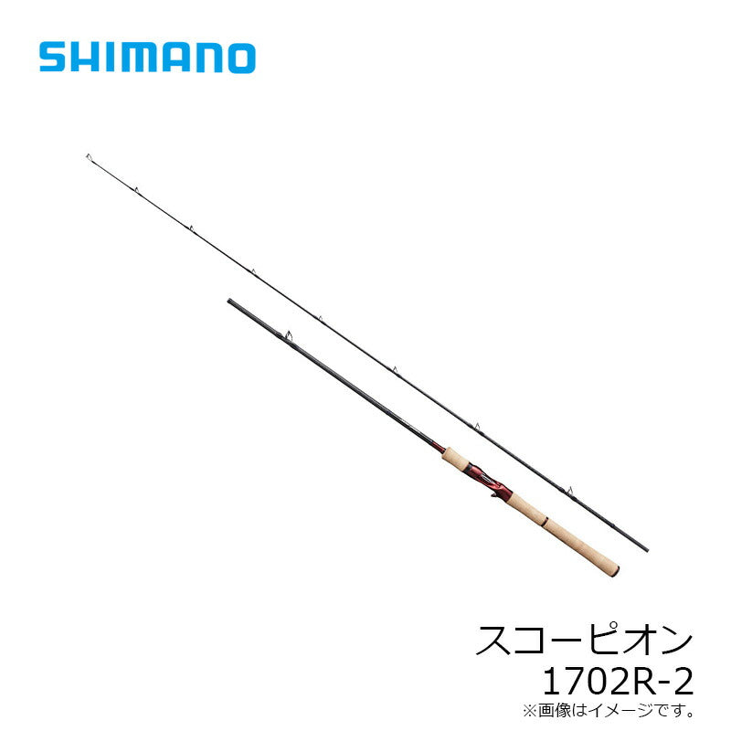 スコーピオン 1702R-2