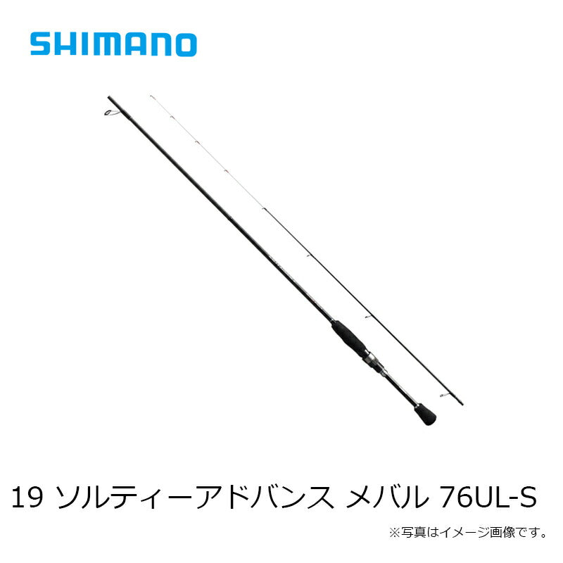 19 ソルティーアドバンス メバル 76UL-S – つり具のBunBun.com