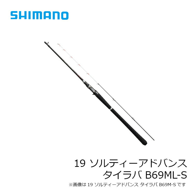 19 ソルティーアドバンス タイラバ B69ML-S
