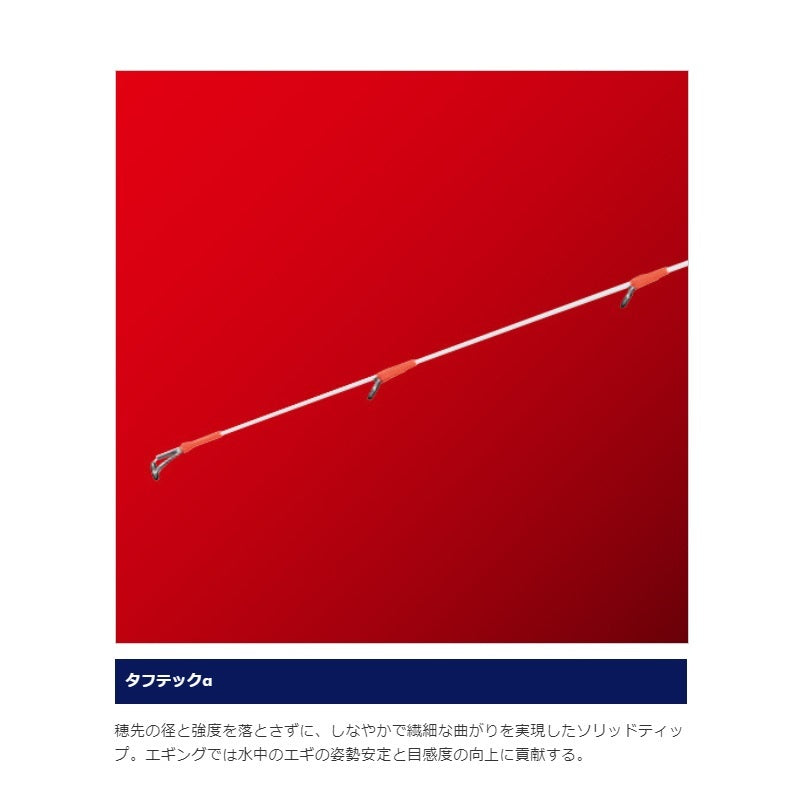 19 セフィア SS ティップエギング 66M-S – つり具のBunBun.com