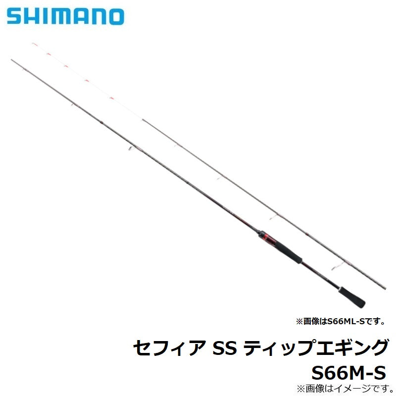 最終値下げ✨シマノ19セフィア SS TIP EGING S66M-S 19 セフィア SS ティップエギング 66M-S – つり具のBunBun.com