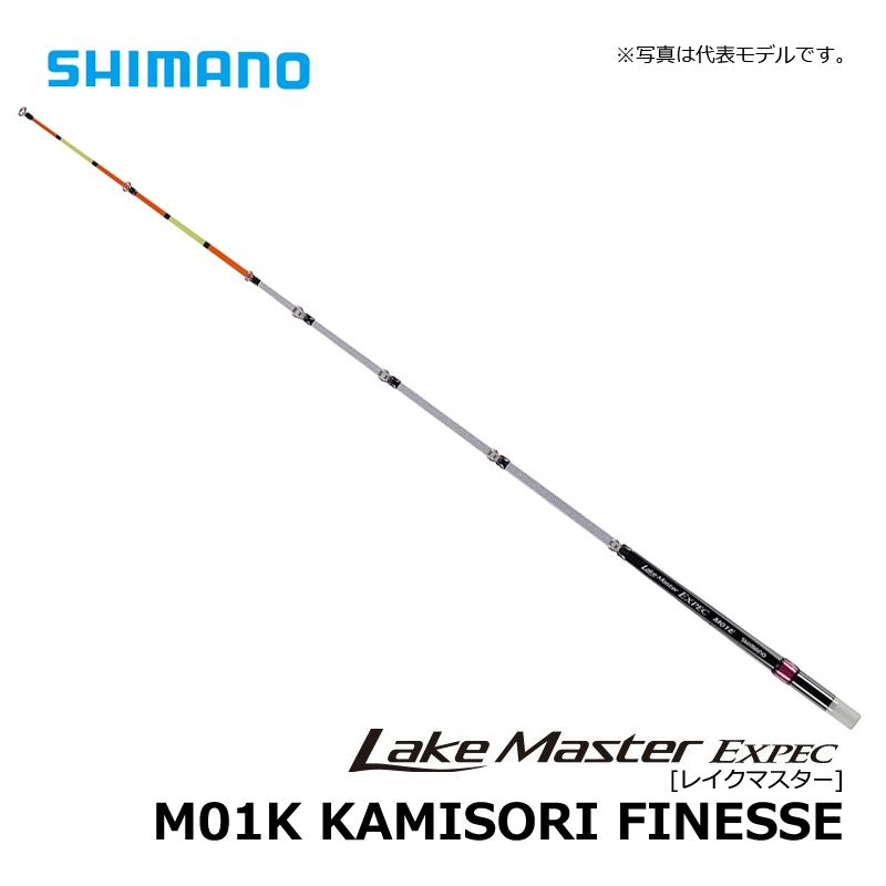 レイクマスター EXPEC M00E