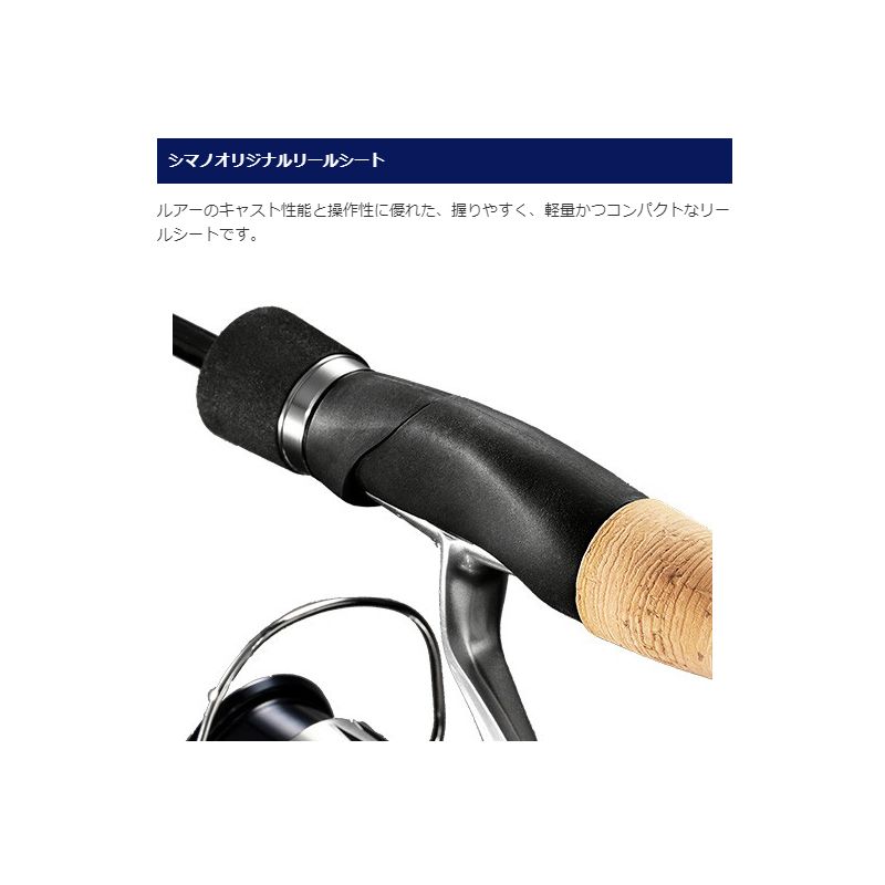19 トラウトライズ 60XUL