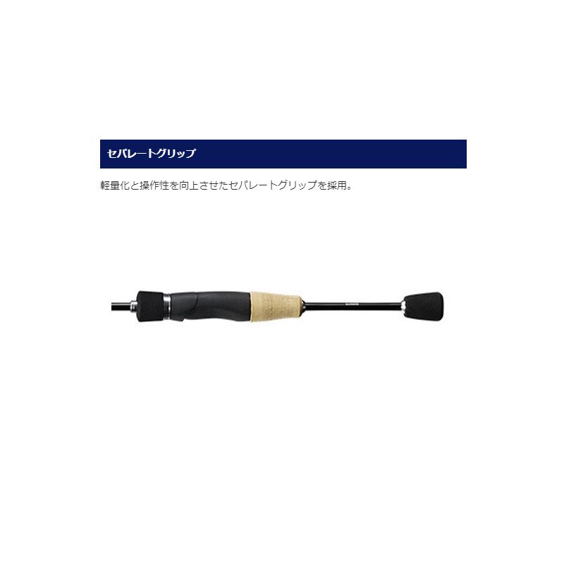 19 トラウトライズ 60XUL