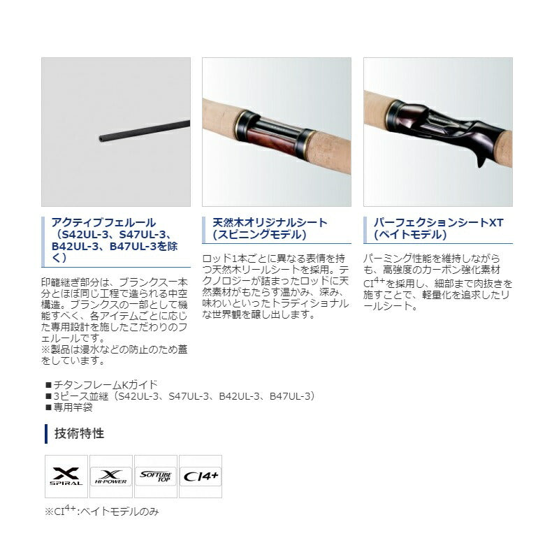 カーディフ ネイティブスペシャル S77L