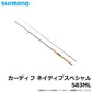 カーディフ ネイティブスペシャル S83ML 【大型商品】
