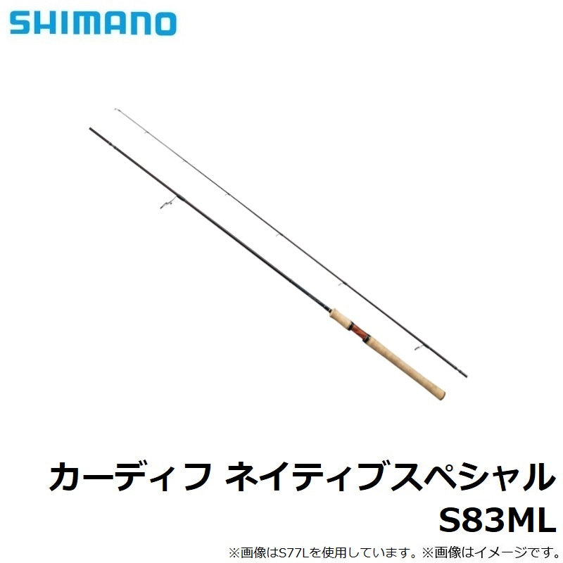 カーディフ ネイティブスペシャル S83ML 【大型商品】