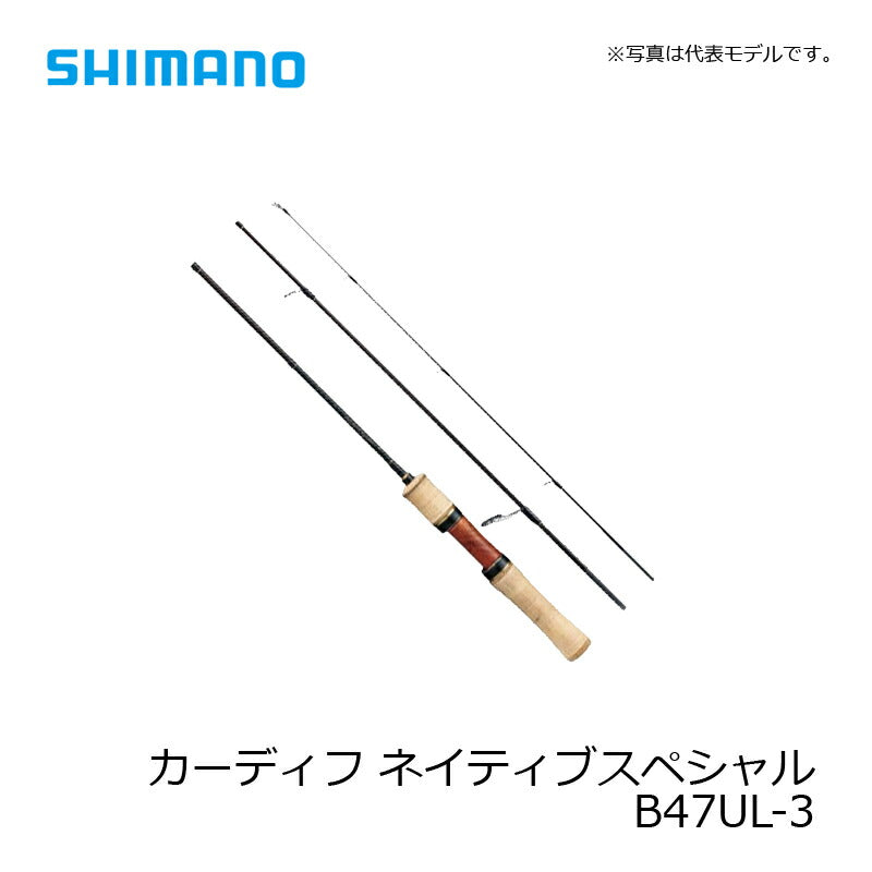 カーディフ ネイティブスペシャル B47UL-3