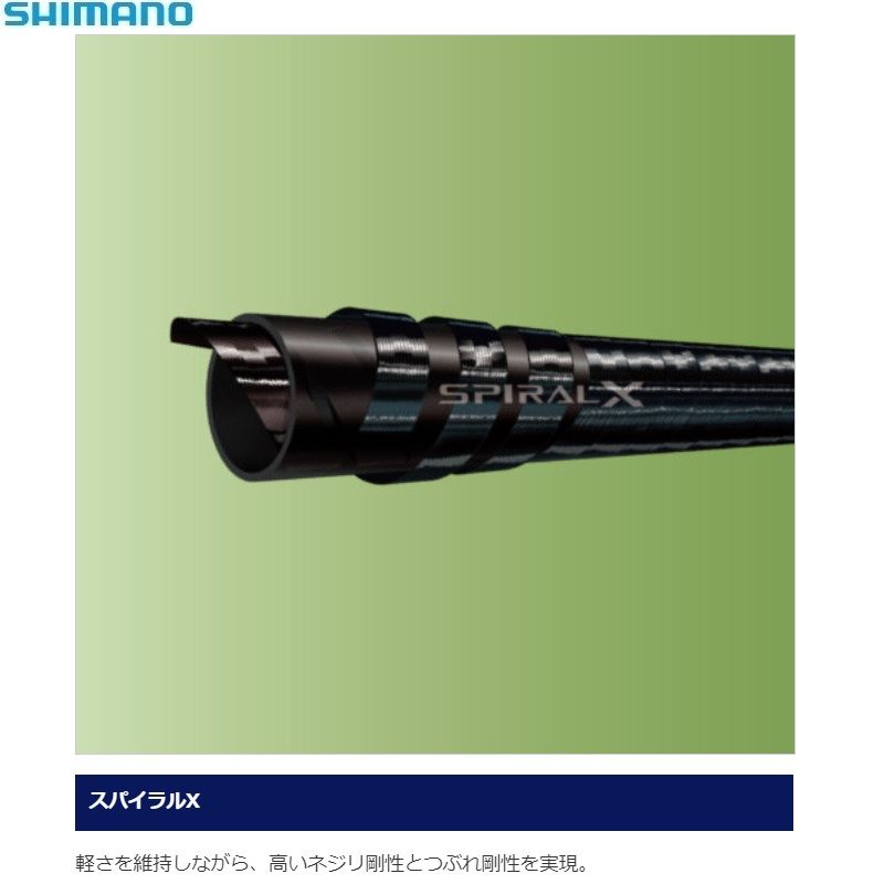 シマノ　源流峰　６１NR　未使用品　即決 シマノ 源流峰 NR 硬硬調61 (ロッド・釣竿) 価格比較 - 価格.com