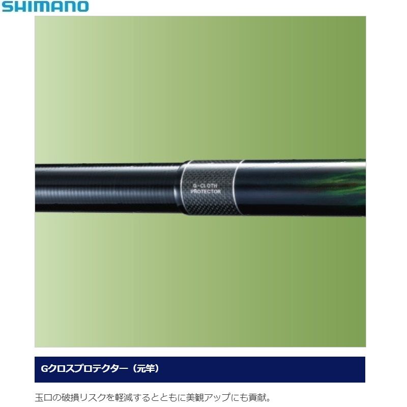 源流峰 61NR – つり具のBunBun.com