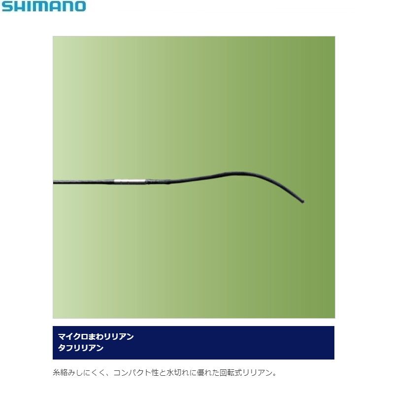 源流峰 61NR – つり具のBunBun.com