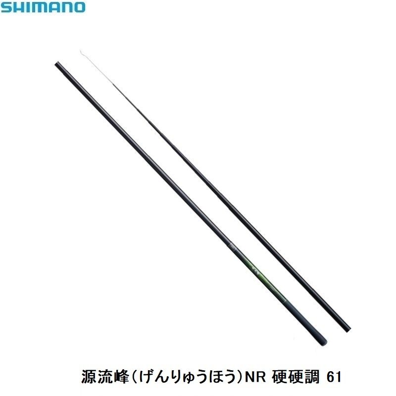 源流峰 61NR