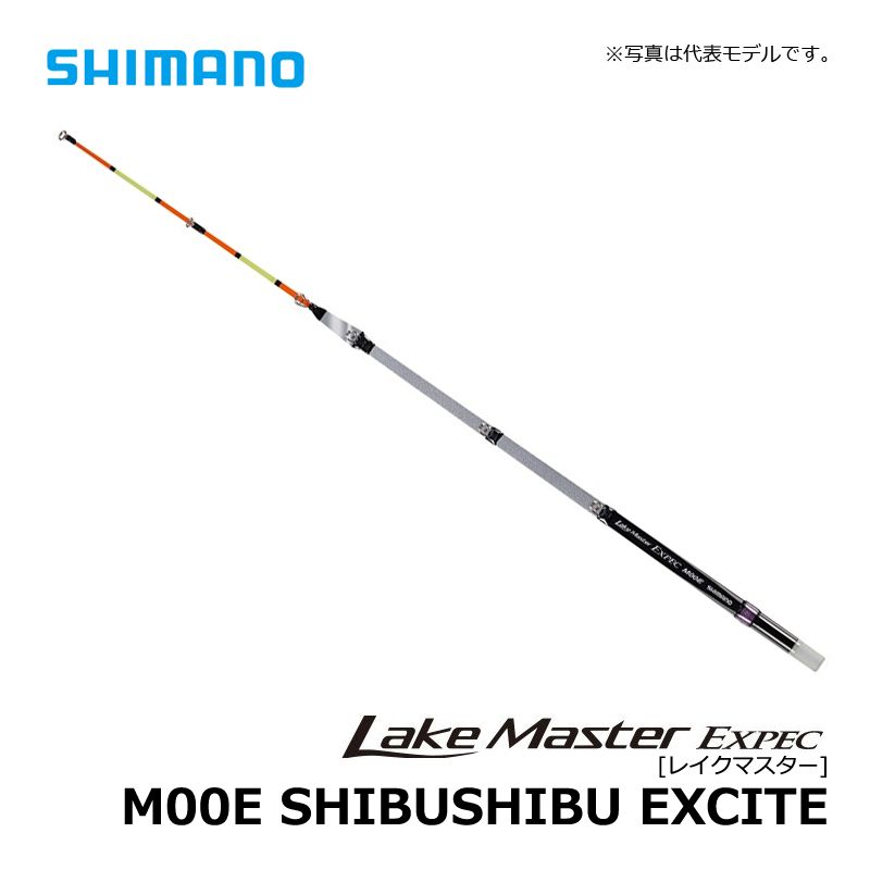 レイクマスター EXPEC M01E