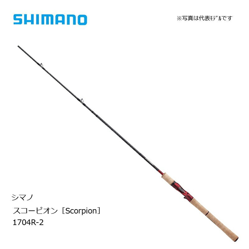 スコーピオン 1704R-2
