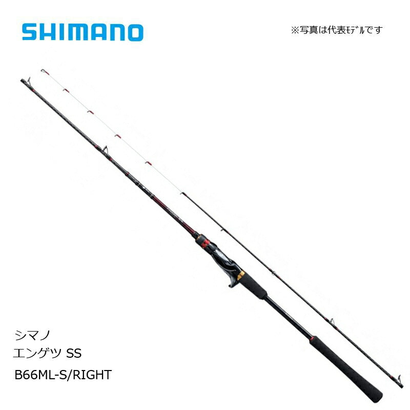 20 炎月SS B66ML-S/RIGHT 【大型商品】