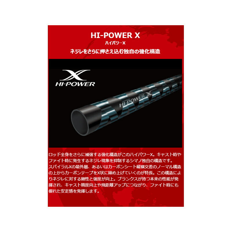 20 ワールドシャウラ ドリームツアーエディション 1652R-5