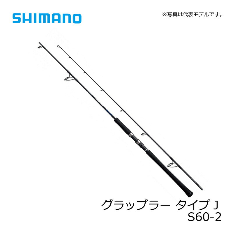 19 グラップラー タイプJ S60-2