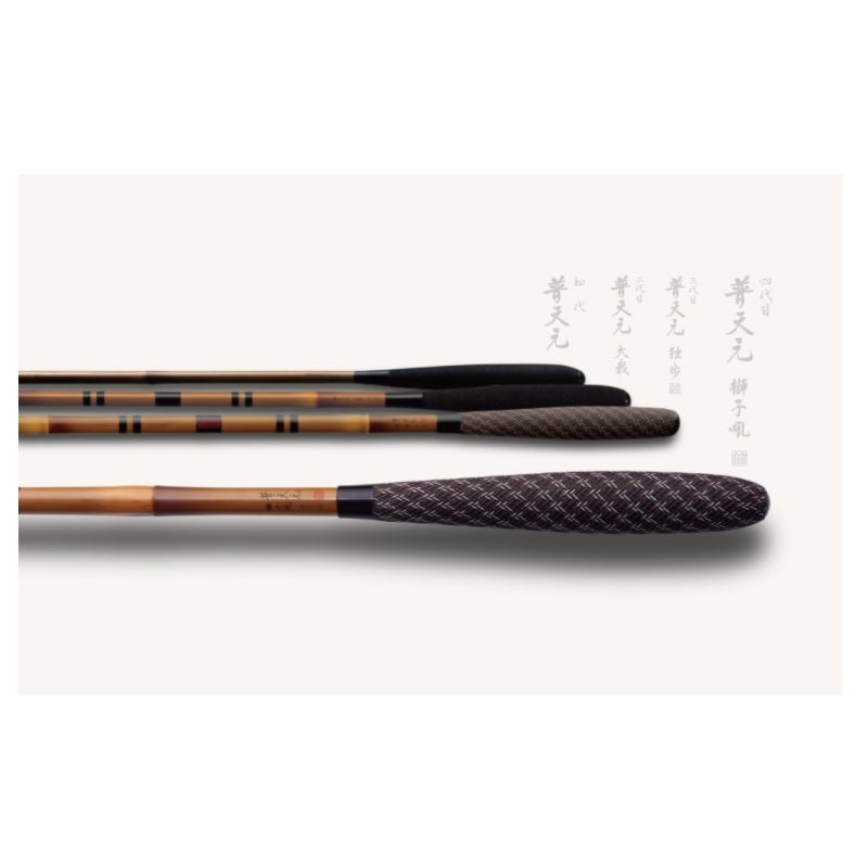普天元 獅子吼 玉ノ柄2本物