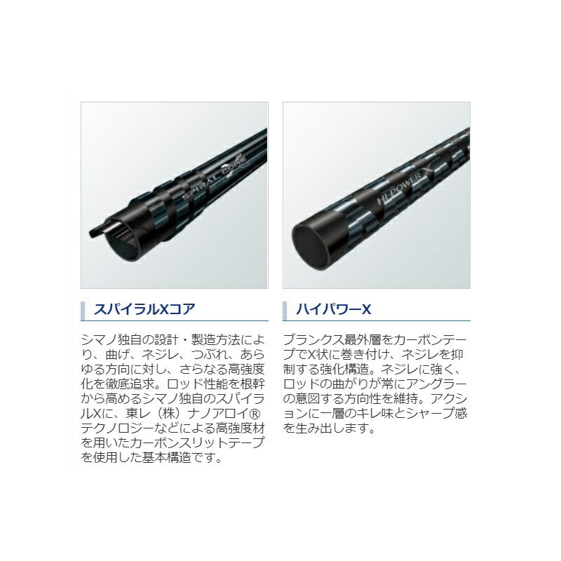 20 ゲームタイプJ S56-7