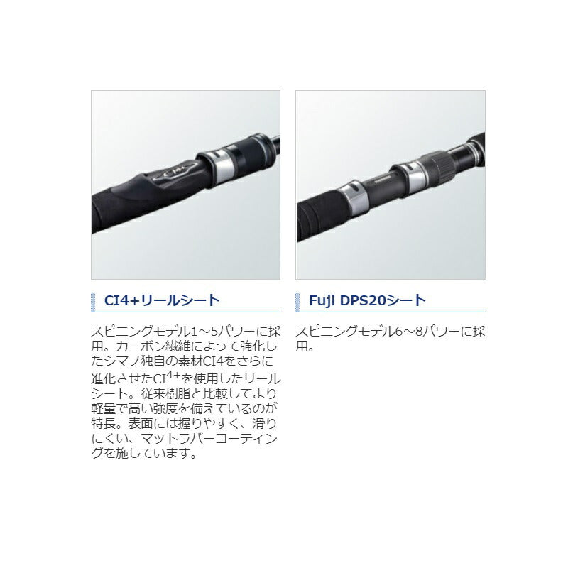 20 ゲームタイプJ S56-7