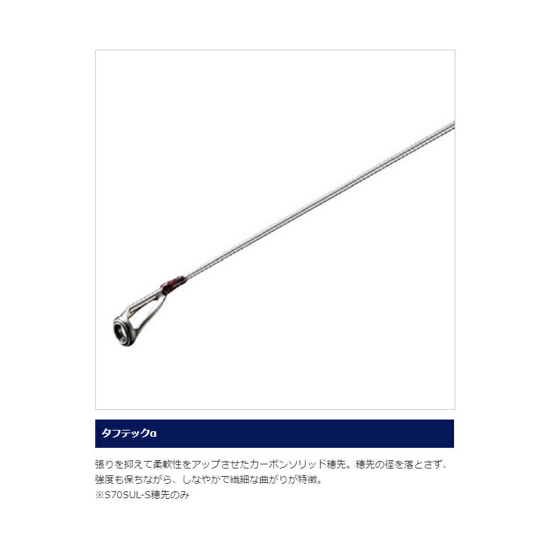ソアレ TT S76UL-S