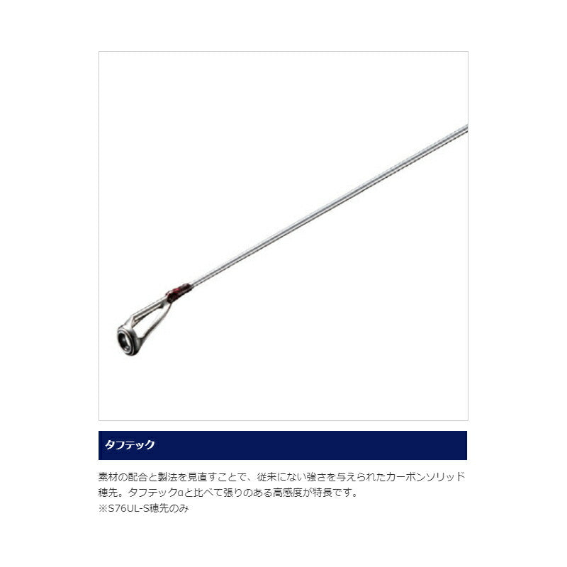 ソアレ TT S80L-T